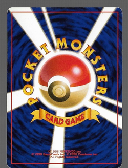 Pokemon Misty's Golduck Japanese Holo Holographic Rare 055 - Near Mint! - Image 2