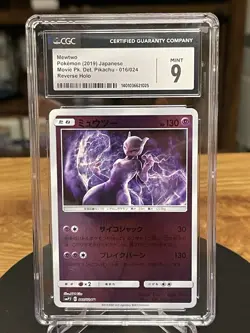2019 Pokemon Japanese Detective Pikachu - Mewtwo 016/024 CGC 9 Holo SMP2 - Image 1