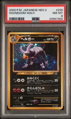 2000 POKEMON JAPANESE NEO 2 #229 HOUNDOOM-HOLO PSA 8 NM-MINT - Image 1