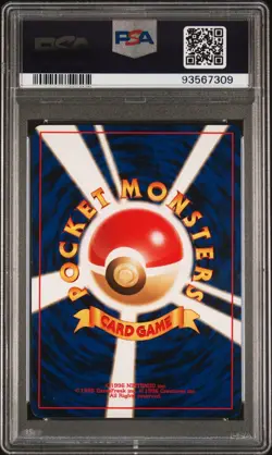 2000 POKEMON JAPANESE NEO 2 #229 HOUNDOOM-HOLO PSA 8 NM-MINT - Image 2