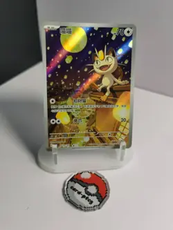 IN STOCK 2025 Pokemon TCG S-Chinese Gem Pack Vol.3 CBB3C 02 07 Exclusive Meowth - Image 1