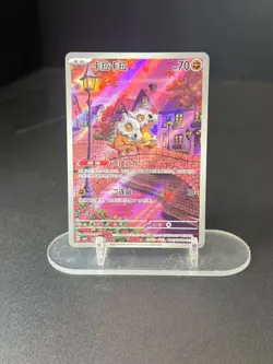 IN STOCK Pokemon Chinese Exclusive Gem Pack Vol.3 Cubone CBB3C-04 07/07 - Image 1