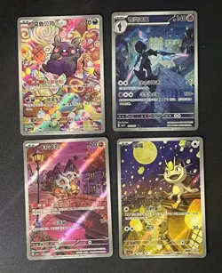2025 4Pcs Pokemon S-Chinese Gem Pack Vol.3 CBB3C 14150402Exclusive Set NM IN STO - Image 1