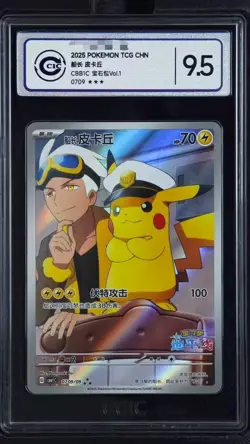 "2025 POKEMON CBB1 CS CAPTAIN PIKACHU #09graded 9.5(01 - Image 1