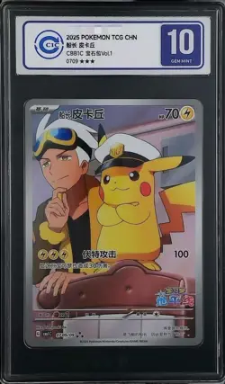 "2025 POKEMON CBB1 CS CAPTAIN PIKACHU #09graded 10(01 - Image 1