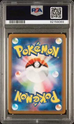 2023 POKEMON JPN SV2A-POKEMON 151 SPECIAL ART RARE 203 ALAKAZAM EX PSA 10 - Image 2