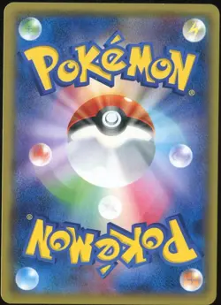 Mudkip 012/070 Pokemon Card Tidal Storm Japanese - Image 2