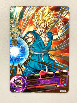 Son Goku GDSE-02 P Promo Super Dragon Ball Heroes Card Japanese - Image 1