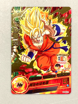 Son Goku GDSE4-01 P Promo Super Dragon Ball Heroes Card Japanese - Image 1