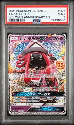 2021 POKEMON JPN PROMO CARD PACK 25TH ANV ED #025 TAPU LELE GX PSA 9 - Image 1