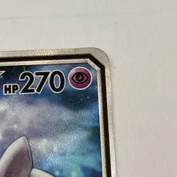Mewtwo & Mew GX SM191 Sm Holo LP Card - Image 2