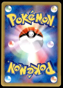 LP Tyrogue 023/P E Series P Promos Promo Light Play 2001 Japanese Pokemon Card - Image 3