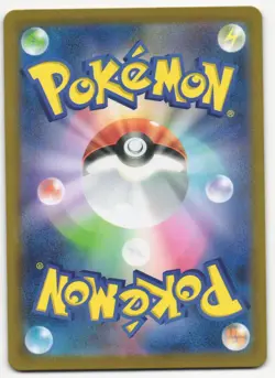 US SELLER Rotom ex SAR 112/080 Inferno X M2 Pokemon Card Japanese - Image 2