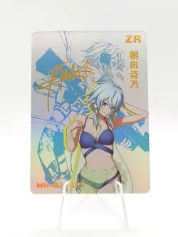 Shino Asada - Sword Art Online - ZR Card - Anime Waifu - MH-N1 005 - Image 1