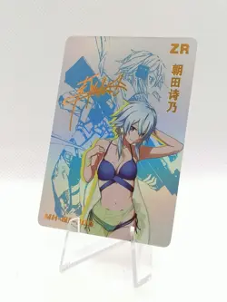 Shino Asada - Sword Art Online - ZR Card - Anime Waifu - MH-N1 005 - Image 4