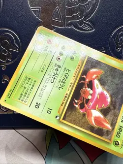 Parasect 047 Glossy Vending Series Japanese Pokemon Card - NM-/LP+ - Image 4