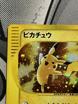 Pikachu 010/018 McDonald's Promo 2002 e Series Pokemon Card Japanese Half Swirl! - Image 2
