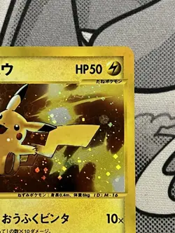 Pikachu 010/018 McDonald's Promo 2002 e Series Pokemon Card Japanese Half Swirl! - Image 3