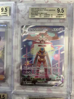Pokemon 10 SAR CARD LOT ! All SAR All Gem Mint Beckett 9.5 Bgs #1 - Image 3