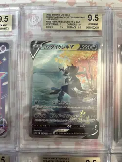 Pokemon 10 SAR CARD LOT ! All SAR All Gem Mint Beckett 9.5 Bgs #1 - Image 4