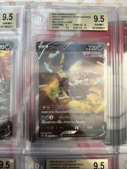 Pokemon 10 SAR CARD LOT ! All SAR All Gem Mint Beckett 9.5 Bgs #1 - Image 5