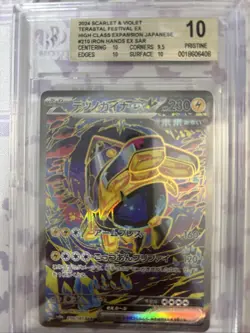 Pokemon 10x SAR LOT ALL PRISTINE & GEM MINT BECKETT GRADED CARD LOT #2 - Image 2