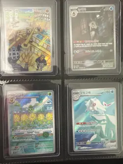 Pokemon Card Lot 76 (Korean+Chinese) - Image 1
