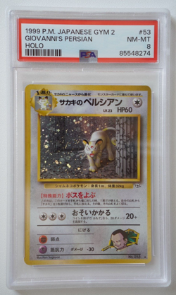 Pokemon Cards - Japanese Giovanni's Persian 53 PSA 8 - Image 1