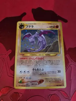 Pokemon card Aerodactyl No.142 Holo Rare Old Back Neo Revelation Japanese MP - Image 1