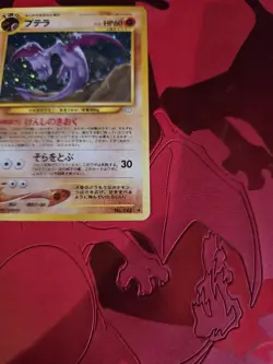 Pokemon card Aerodactyl No.142 Holo Rare Old Back Neo Revelation Japanese MP - Image 2