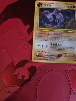 Pokemon card Aerodactyl No.142 Holo Rare Old Back Neo Revelation Japanese MP - Image 3
