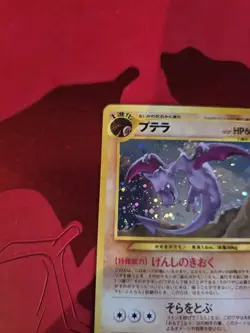 Pokemon card Aerodactyl No.142 Holo Rare Old Back Neo Revelation Japanese MP - Image 4