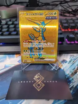 (JP) Iron Leaves ex 233/187 UR - sv8a Terastal Festival ex - Pokemon TCG (NM) - Image 1
