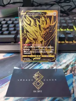 (Japanese) Zamazenta V 330/190 UR - s4a Shiny Star V - Pokemon TCG (NM) - Image 1