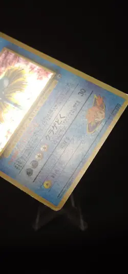 Pokemon Misty's Tentacruel Leaders' Stadium #73 Holo (Japanese) MP - Image 3
