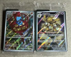 Pokemon TCG: Mega Evolutions ETB Promos Riolu & Alakazam Factory Sealed Promos - Image 1
