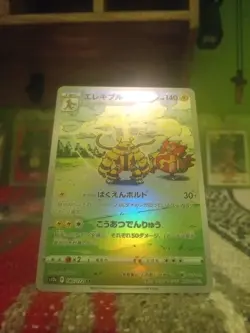 Electivire Art Rare Vstar Universe SWSH 180/172 Japanese Pokemon !!MINT!! - Image 3