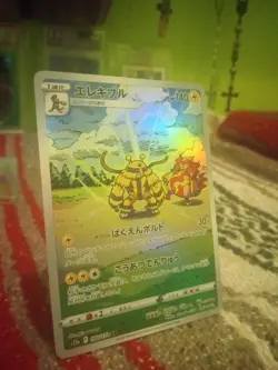 Electivire Art Rare Vstar Universe SWSH 180/172 Japanese Pokemon !!MINT!! - Image 5