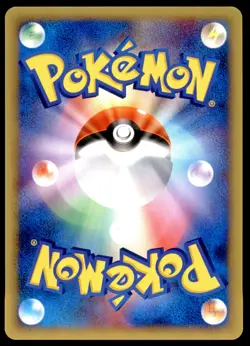 PL Magcargo 019/088 E Series E4 Split Earth 1ED Rare 2002 Japanese Pokemon - Image 3