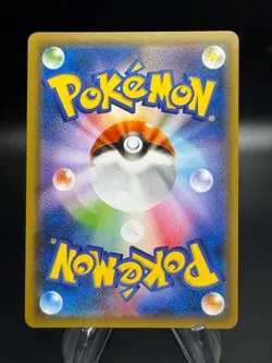 Pokemon SM10b Sky Legend ROWLET & ALOLAN EXEGGUTOR GX Tag Team Ultra Rare #001 - Image 2