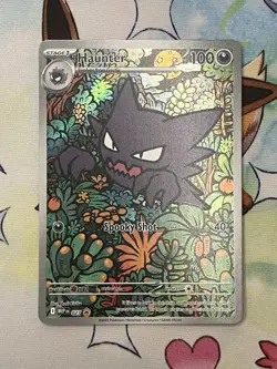 Pokemon TCG Haunter 027 Illustration Rare Promo Mega Evolution Battle Deck NM/M - Image 5