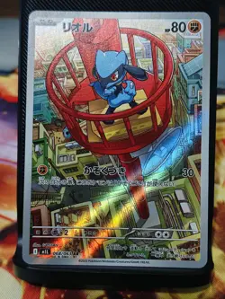 2025 Near Mint Pokemon Riolu AR 068/063 M1L Mega Brave Art Rare Japanese - Image 1