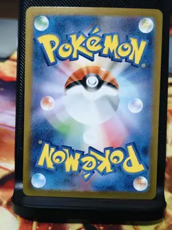 2025 Near Mint Pokemon Riolu AR 068/063 M1L Mega Brave Art Rare Japanese - Image 2
