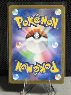 Pokemon TCG Squirtle 170/165 SV2a: Pokemon Card 151 (Japanese) - Image 2