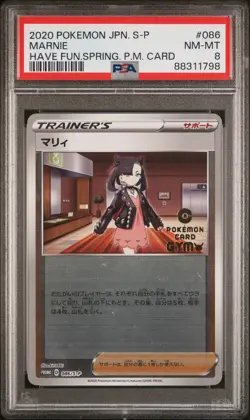 PSA 8 Marnie 086 Have Fun.Spring. P.M. Card Tcg 2020 Pokemon Japanese S Promo - Image 1