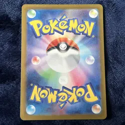 Pokemon Card Quaquaval ex 325/190 SSR sv4a Shiny Treasure Japanese NM/M - Image 3