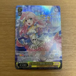 Weiss Schwarz Cinderella Nonomiya Rarifin SP Sign Trading Card Playable - Image 1