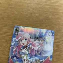 Weiss Schwarz Cinderella Nonomiya Rarifin SP Sign Trading Card Playable - Image 2