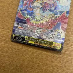 Weiss Schwarz Cinderella Nonomiya Rarifin SP Sign Trading Card Playable - Image 3