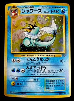 Vaporeon #134 LP/NM 1997 Pokemon Japanese Jungle Holo Rare Card - Image 1